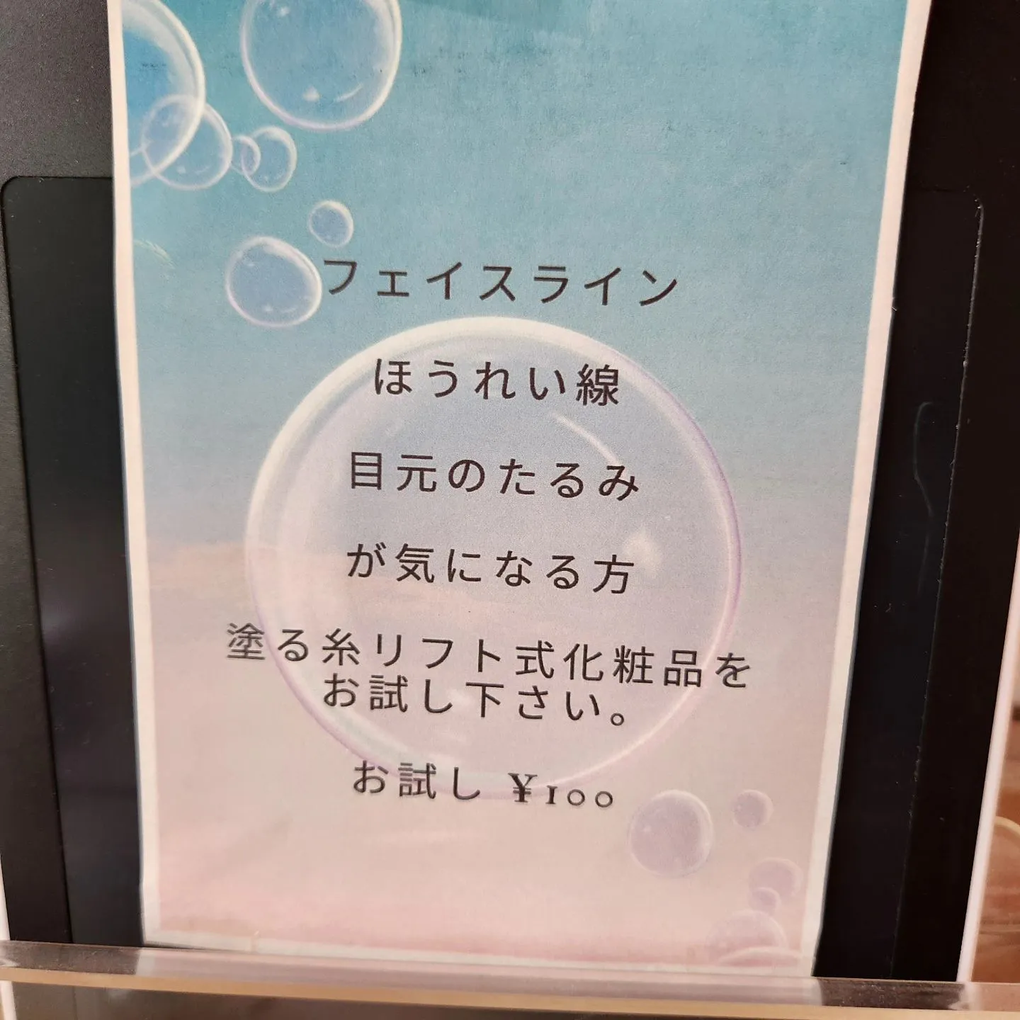 残暑が厳しい日々が続いておりますが皆さま夏バテなど大丈夫でし...